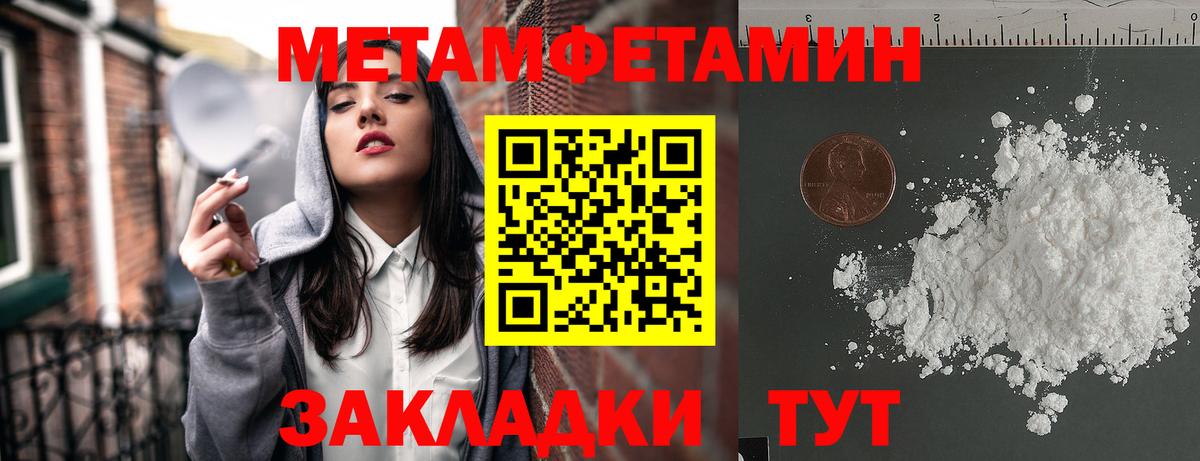 Amphetamine Розовый Чита