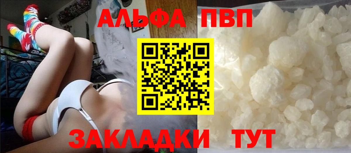 Alfa_PVP СК Чита