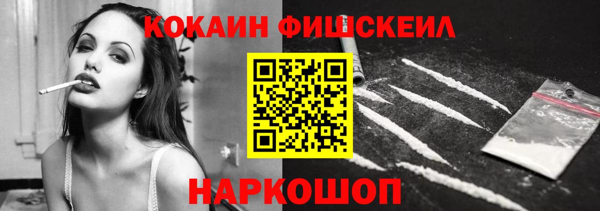Кокаин 98%  Cocaine  Чита  КОКАИН Перу  Вход с VPN 
