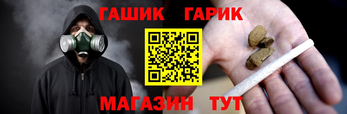ГАШИШ VHQ Чита
