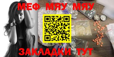 метадон Кулебаки