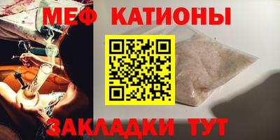 скорость mdpv Кумертау