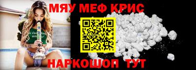 скорость mdpv Кумертау