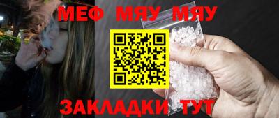 марки nbome Кунгур