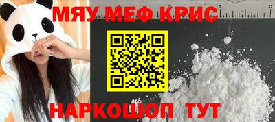 скорость mdpv Кумертау
