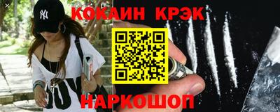 марки nbome Кунгур