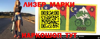 марки nbome Кунгур