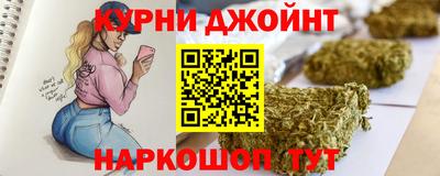 марки nbome Кунгур