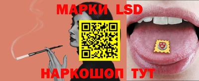 марки nbome Кунгур