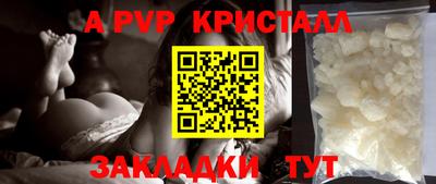 скорость mdpv Кумертау