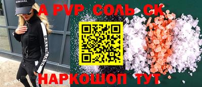 марки nbome Кунгур