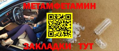 метадон Кулебаки