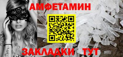 марки nbome Кунгур