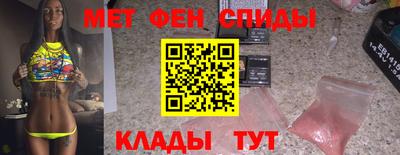 скорость mdpv Кумертау