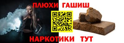 марки nbome Кунгур