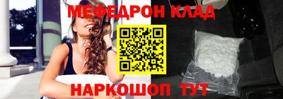 скорость mdpv Кумертау