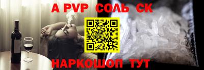 марки nbome Кунгур