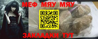 метадон Кулебаки