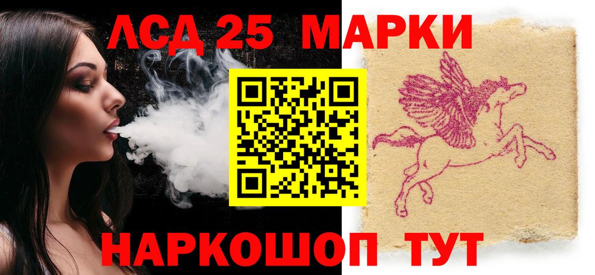 Марки N-bome 1500мкг  Вход с VPN  Марки N-bome  Чита 