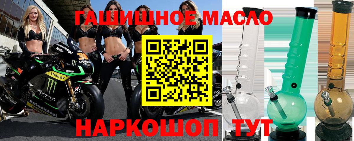 ТГК THC oil  Дистиллят ТГК гашишное масло  Вход с VPN  сколько стоит  Чита 