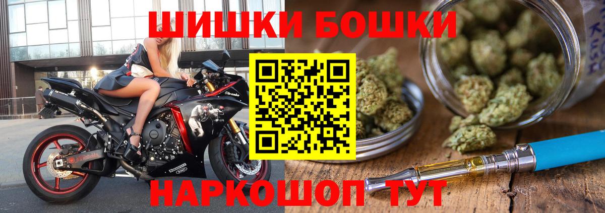 Марихуана индика  МАРИХУАНА Bruce Banner  Чита  Каннабис конопля  Конопля THC 21%  Вход с VPN 