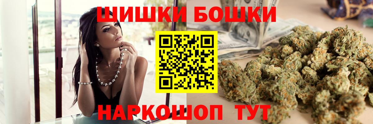 Марихуана Ganja Чита